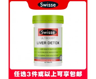 【任选3件包邮】Swisse 斯维诗 奶蓟草护肝片 120粒（澳洲单独发货，不与其它商品混发）